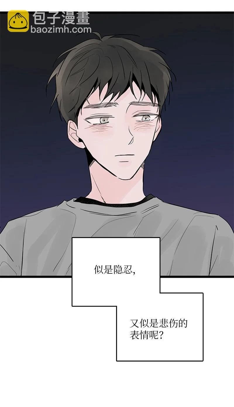 37 为了一己私欲，我干了错事