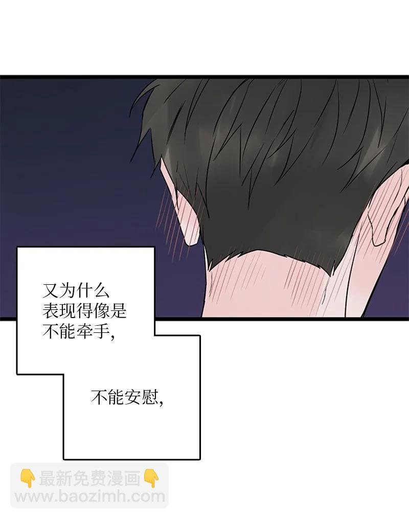 37 为了一己私欲，我干了错事