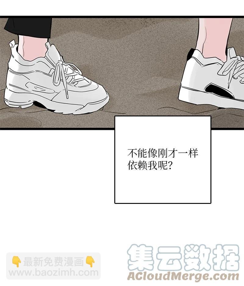 37 为了一己私欲，我干了错事