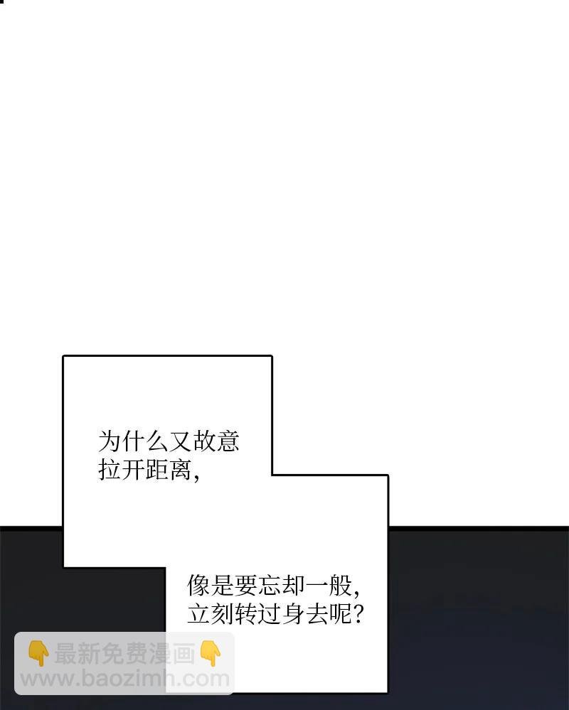 37 为了一己私欲，我干了错事