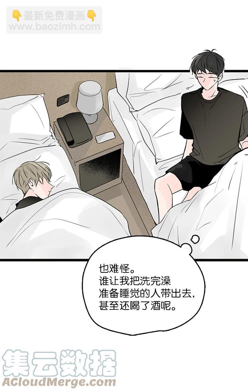 37 为了一己私欲，我干了错事