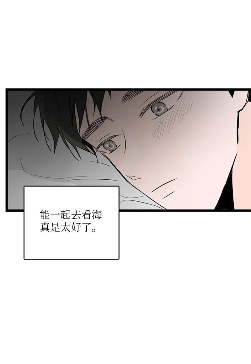 37 为了一己私欲，我干了错事