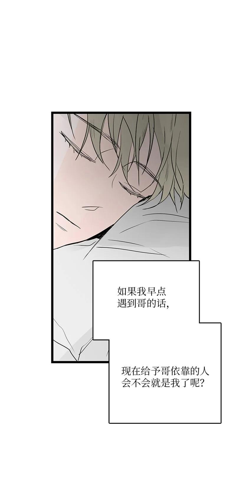 37 为了一己私欲，我干了错事
