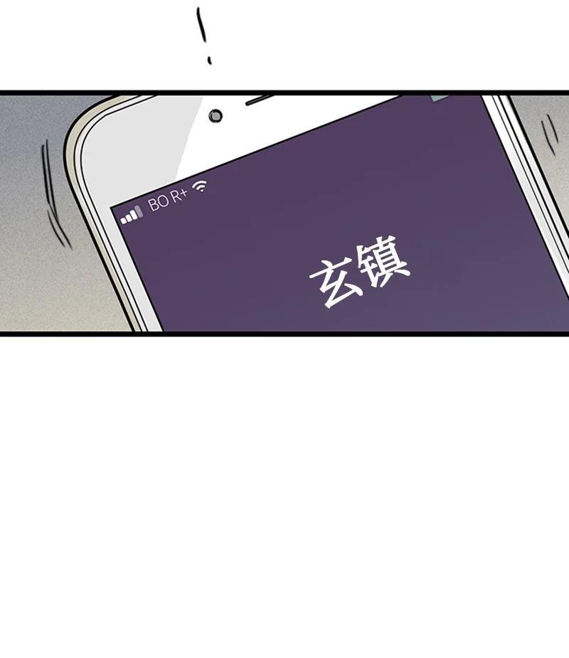 37 为了一己私欲，我干了错事