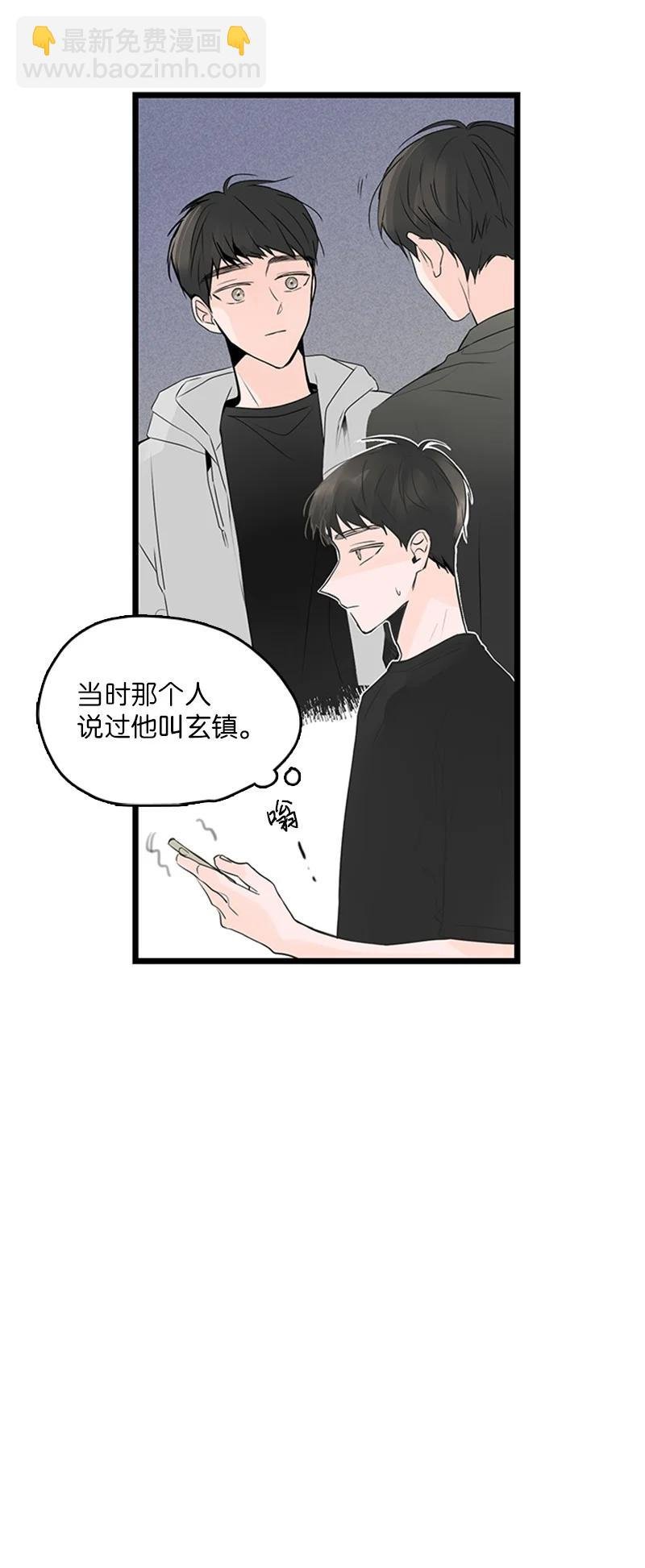 37 为了一己私欲，我干了错事