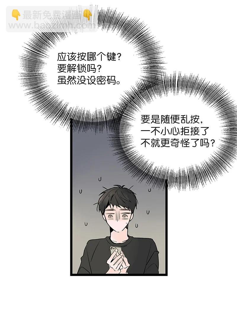 37 为了一己私欲，我干了错事