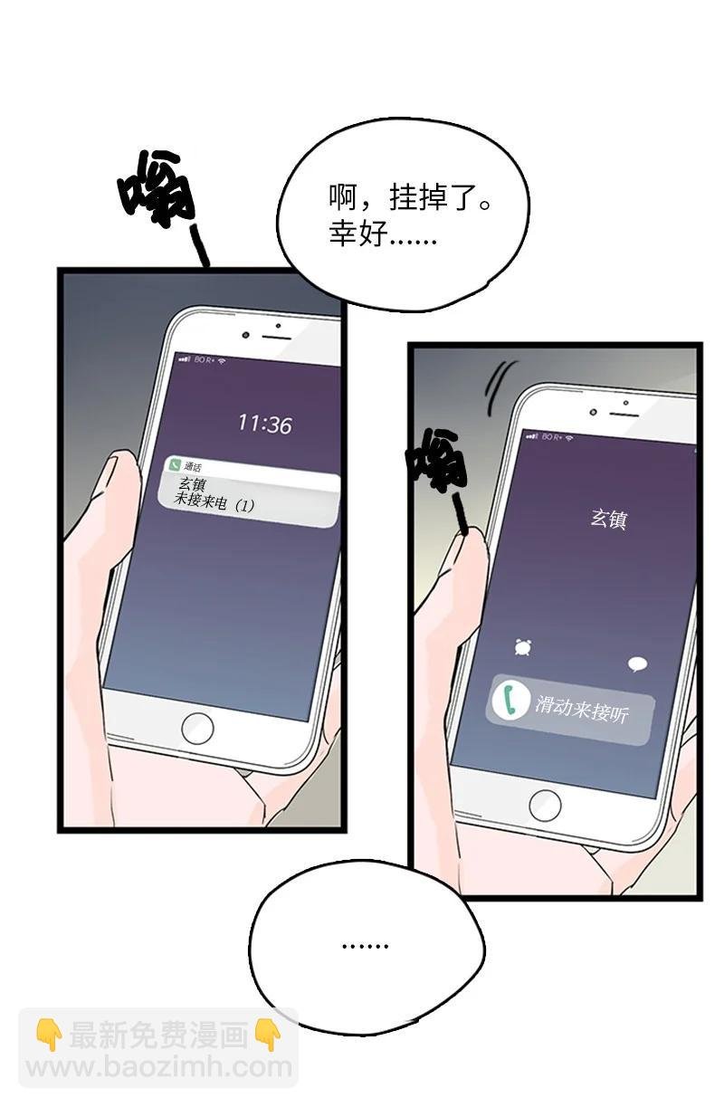 37 为了一己私欲，我干了错事