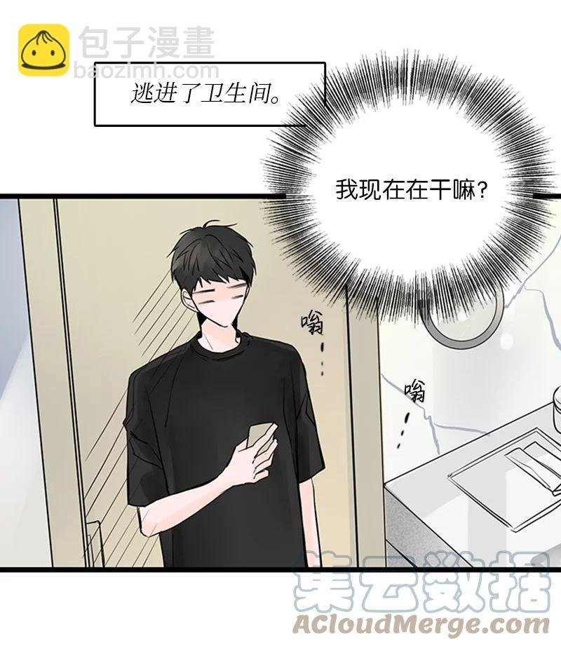 37 为了一己私欲，我干了错事