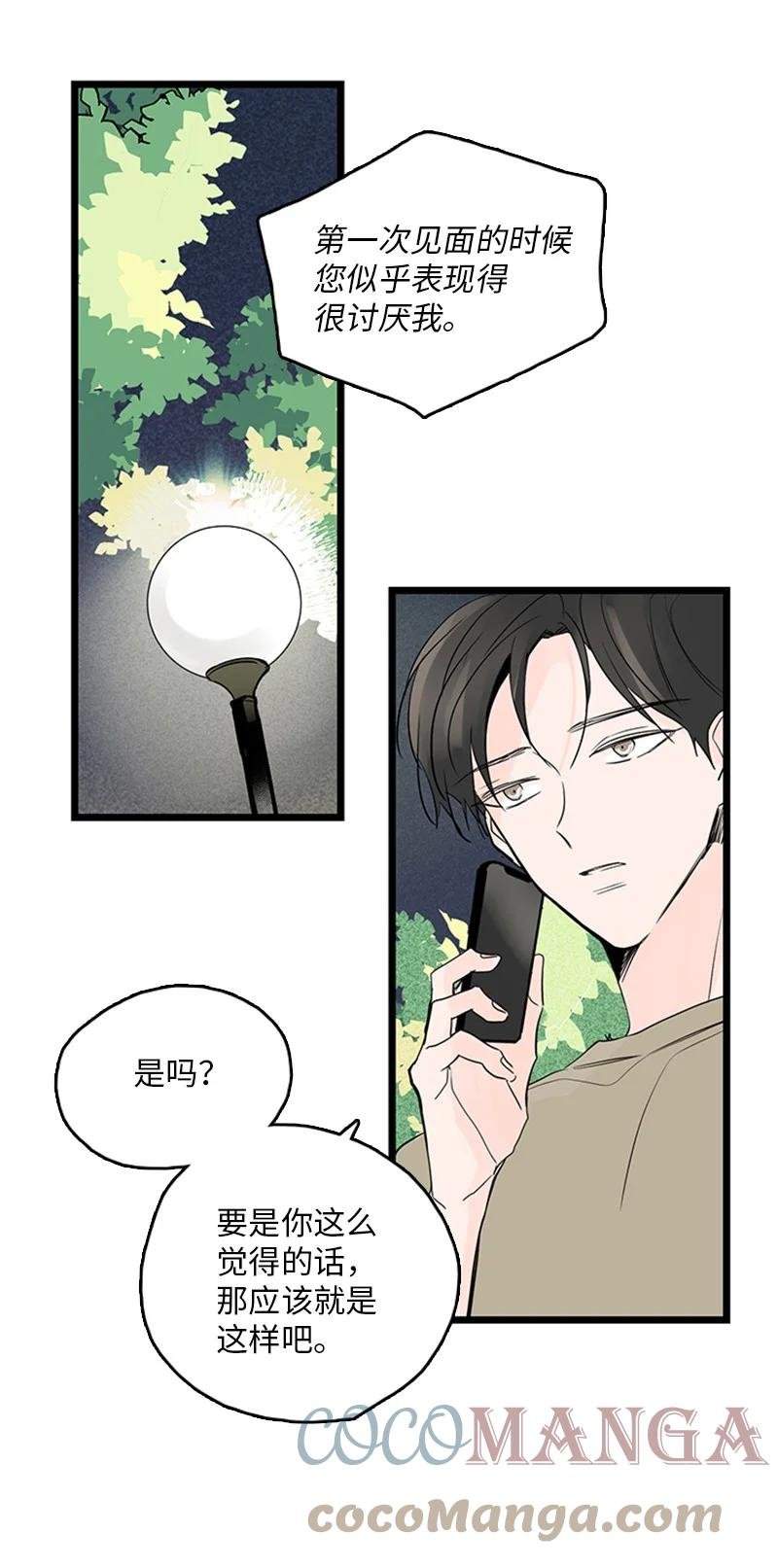 38 这孩子简直就是天使