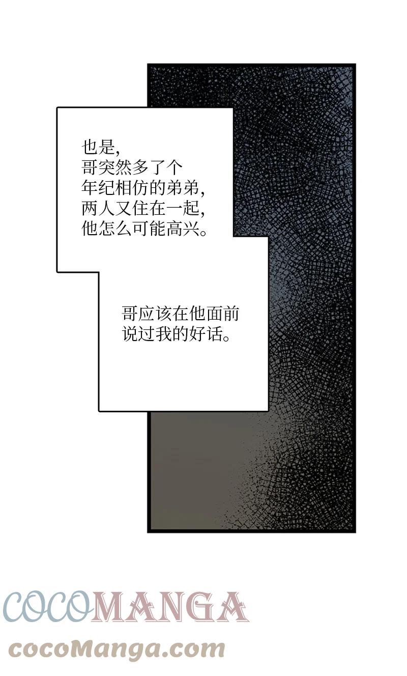 38 这孩子简直就是天使