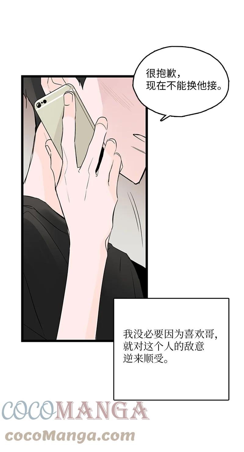 38 这孩子简直就是天使