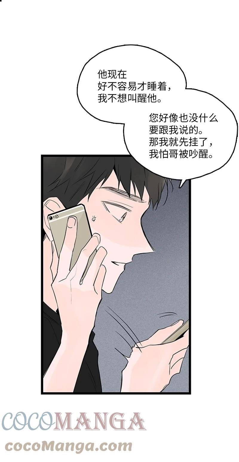 38 这孩子简直就是天使
