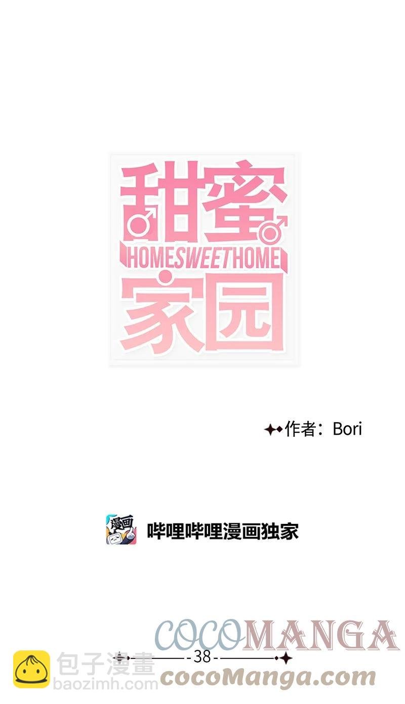 38 这孩子简直就是天使