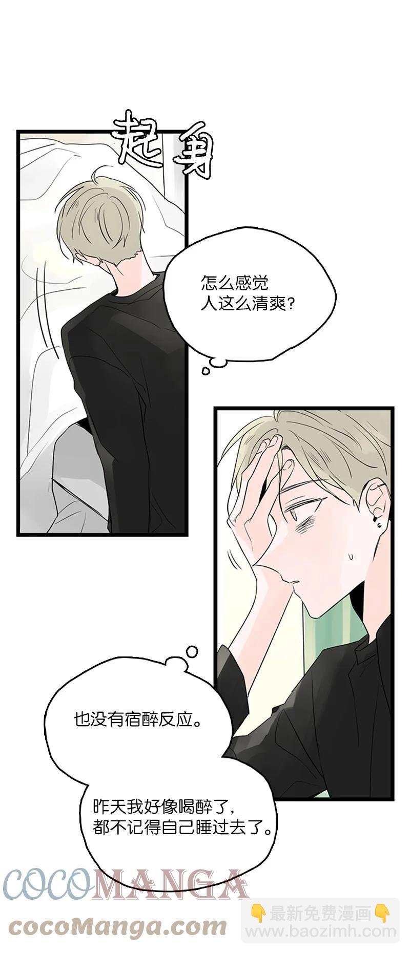 38 这孩子简直就是天使