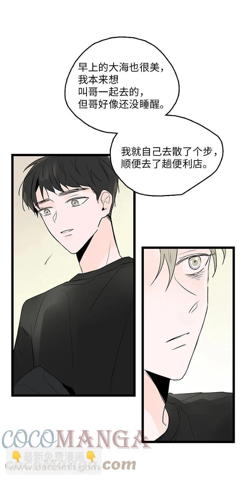 38 这孩子简直就是天使
