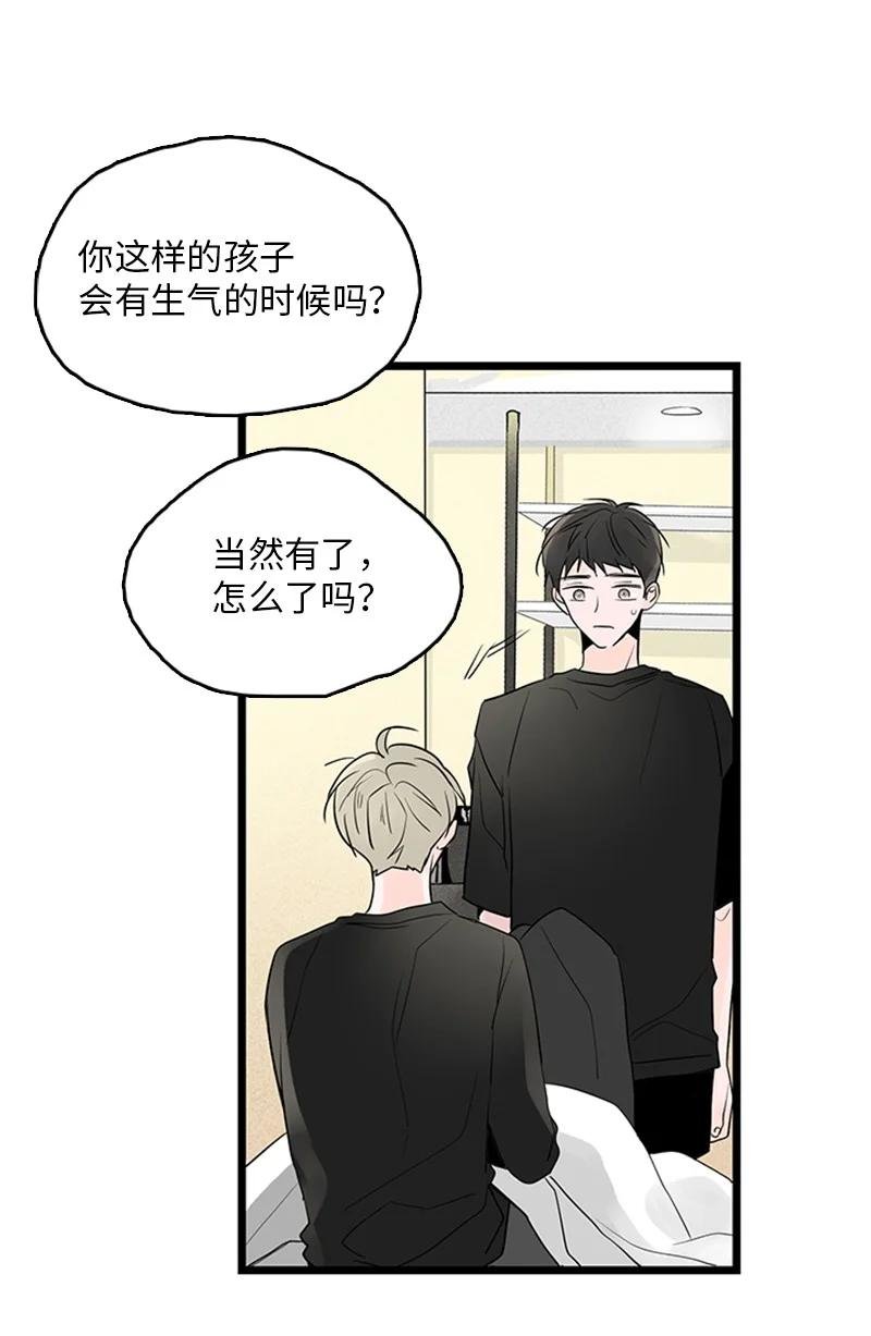 38 这孩子简直就是天使