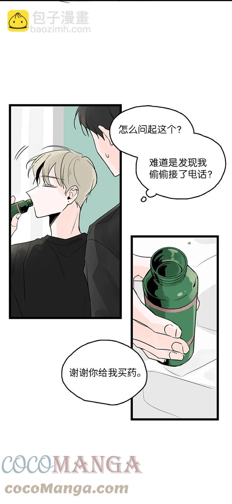 38 这孩子简直就是天使