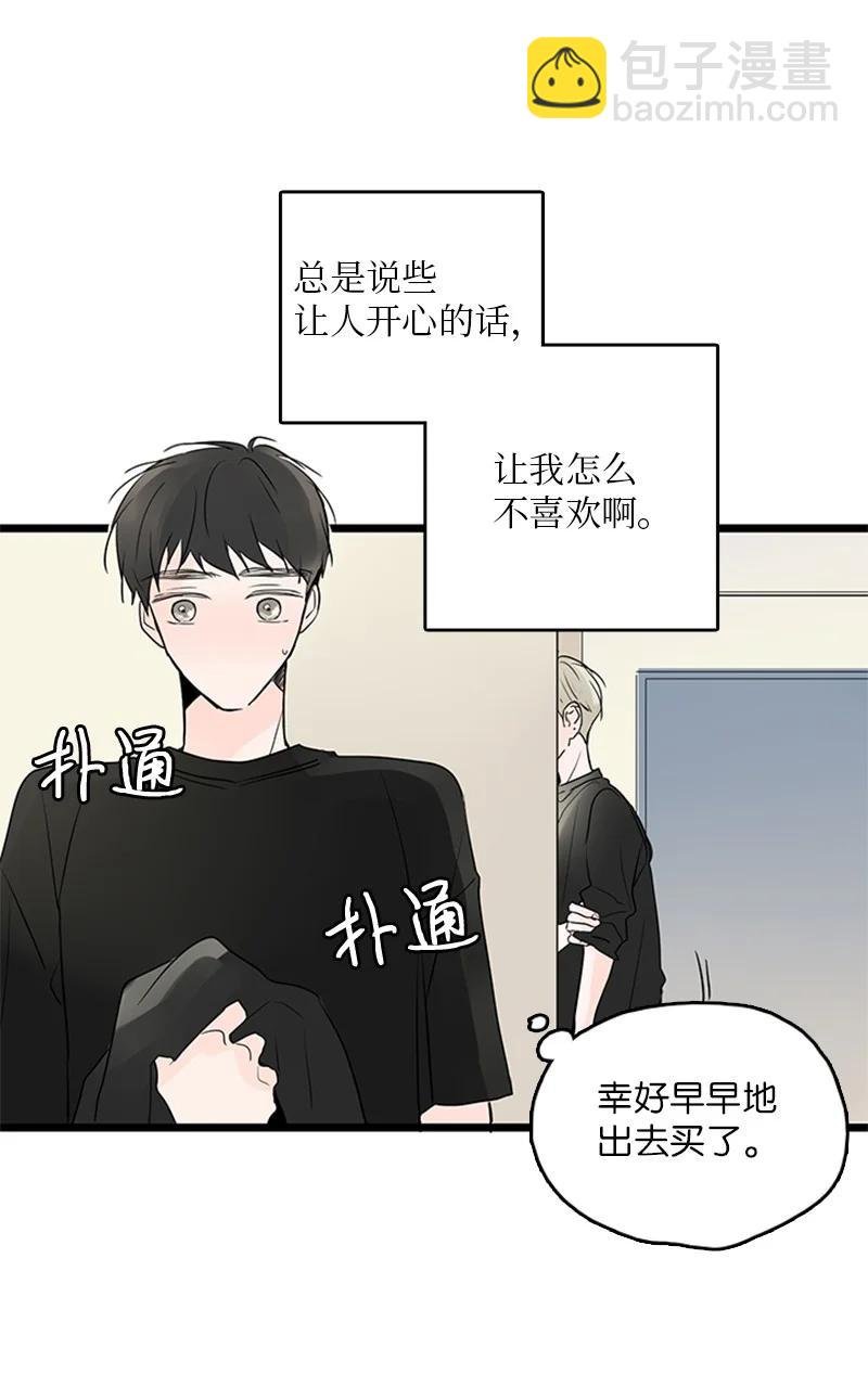 38 这孩子简直就是天使