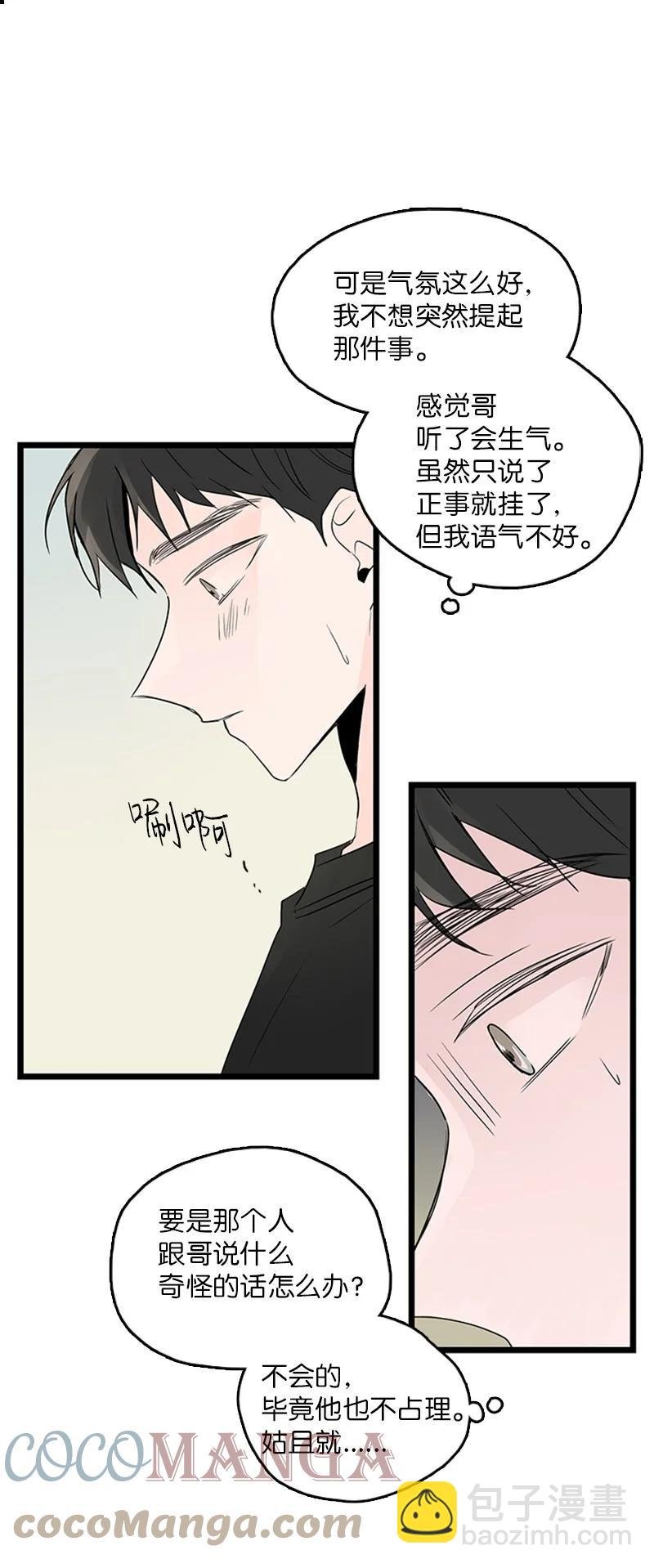 38 这孩子简直就是天使