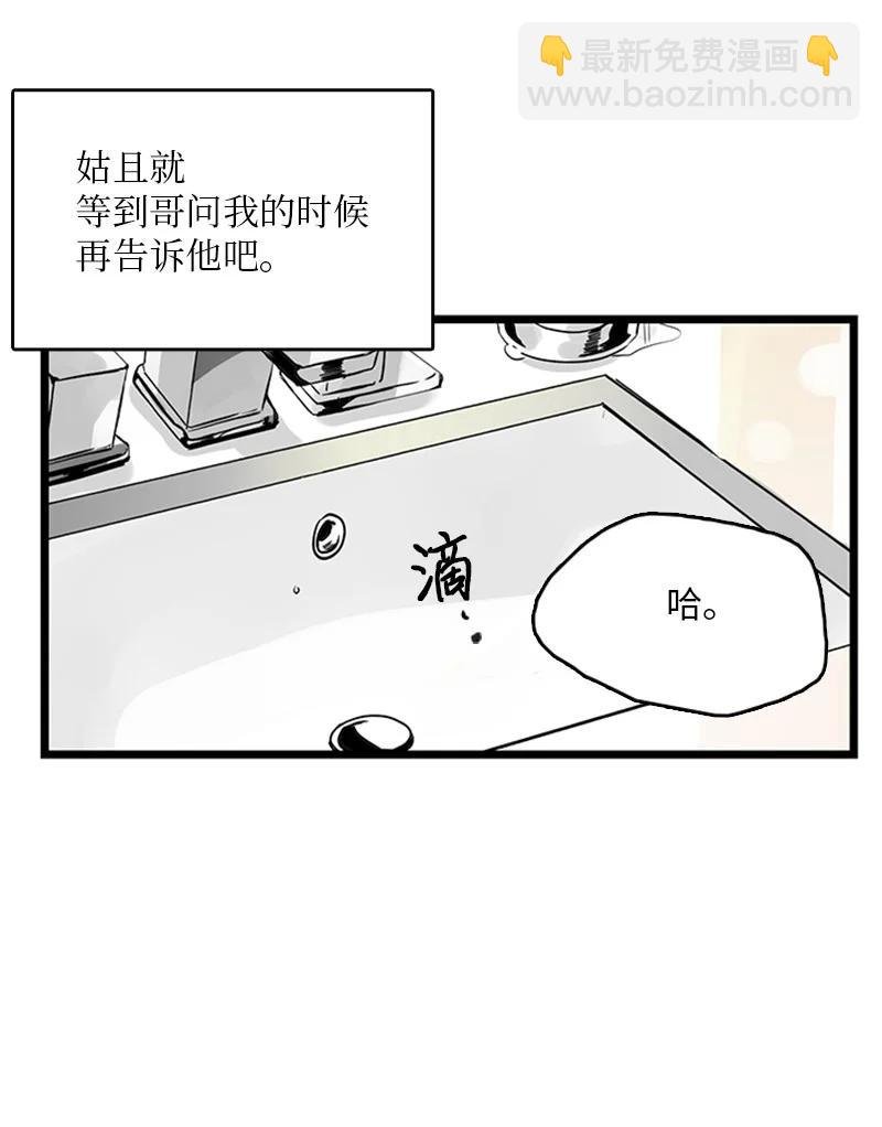 38 这孩子简直就是天使