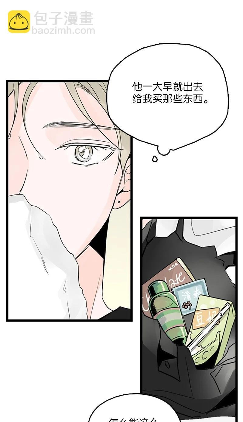 38 这孩子简直就是天使