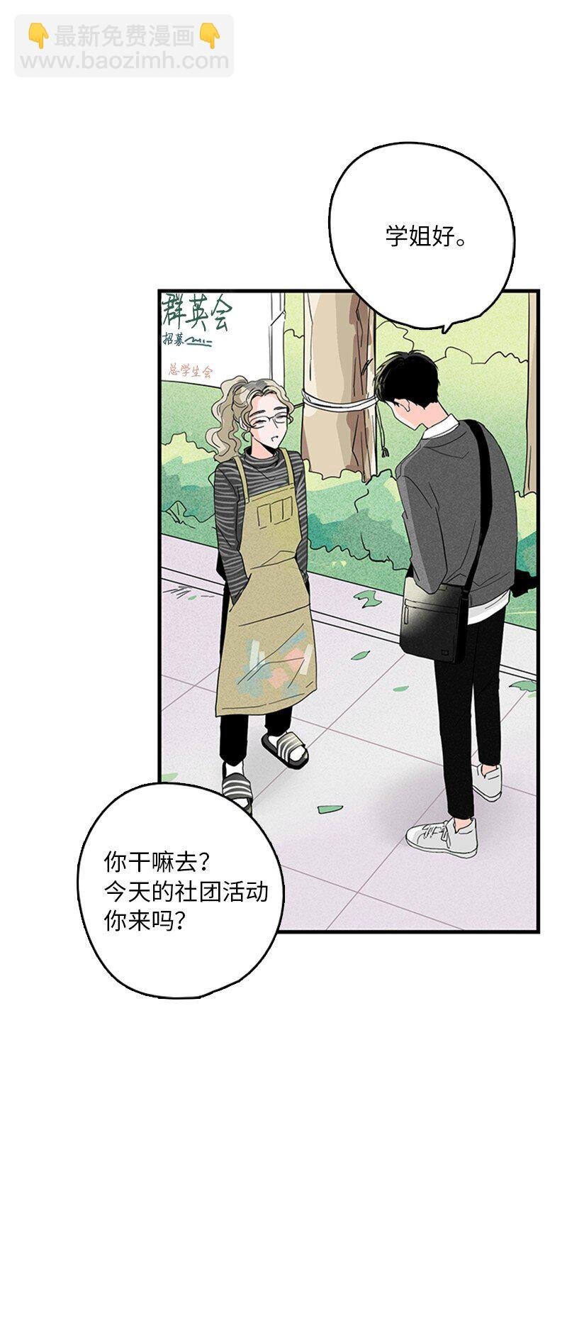 03 还有个弟弟