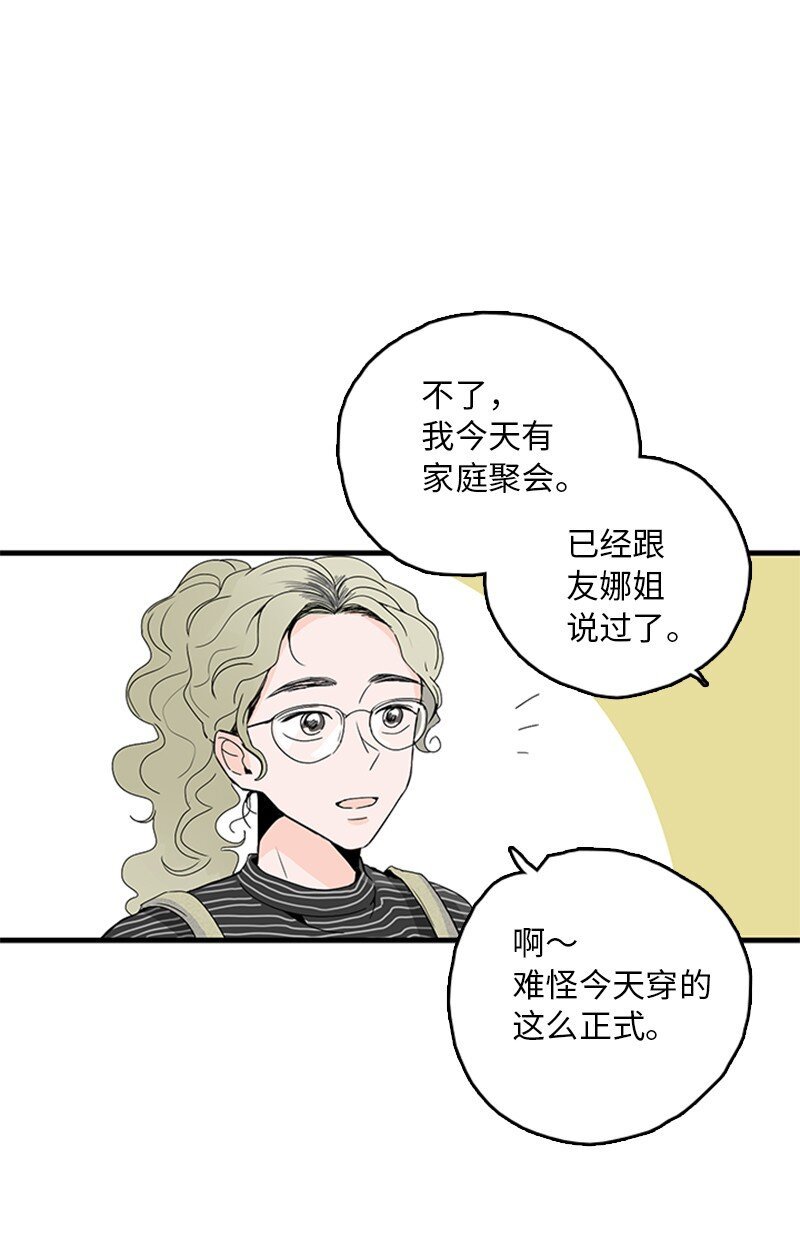 03 还有个弟弟