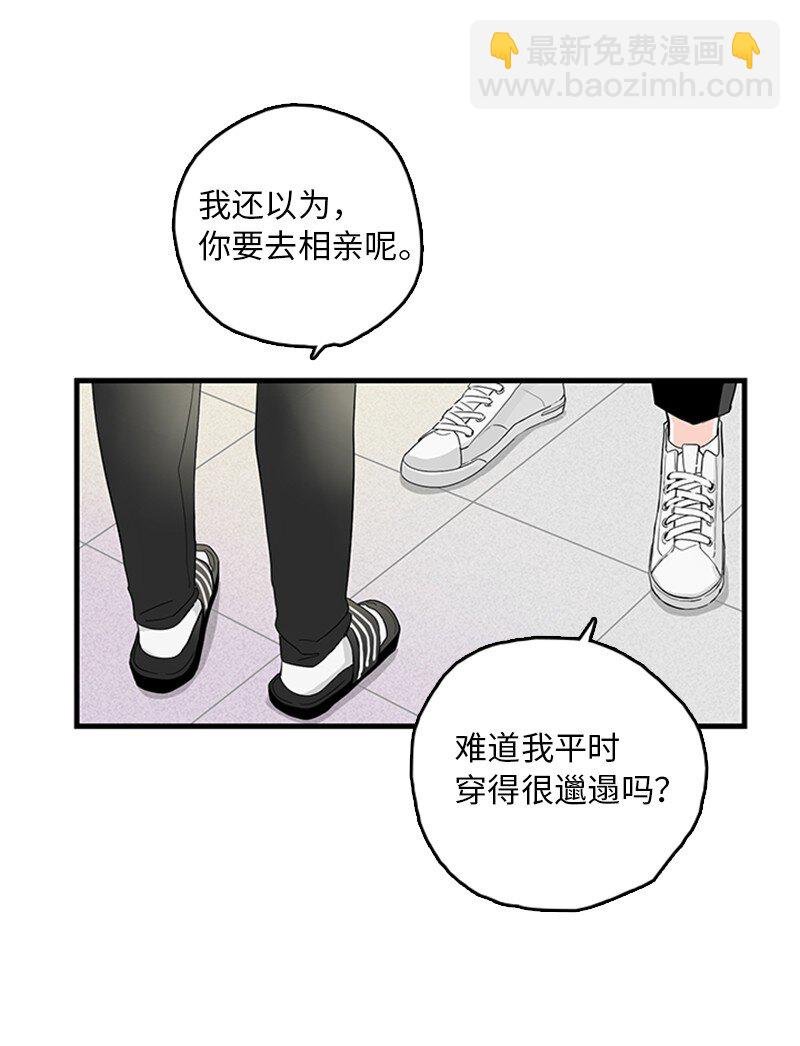 03 还有个弟弟