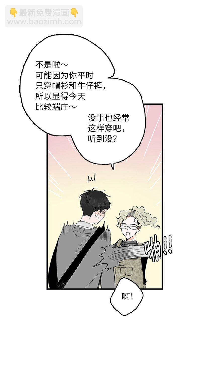 03 还有个弟弟
