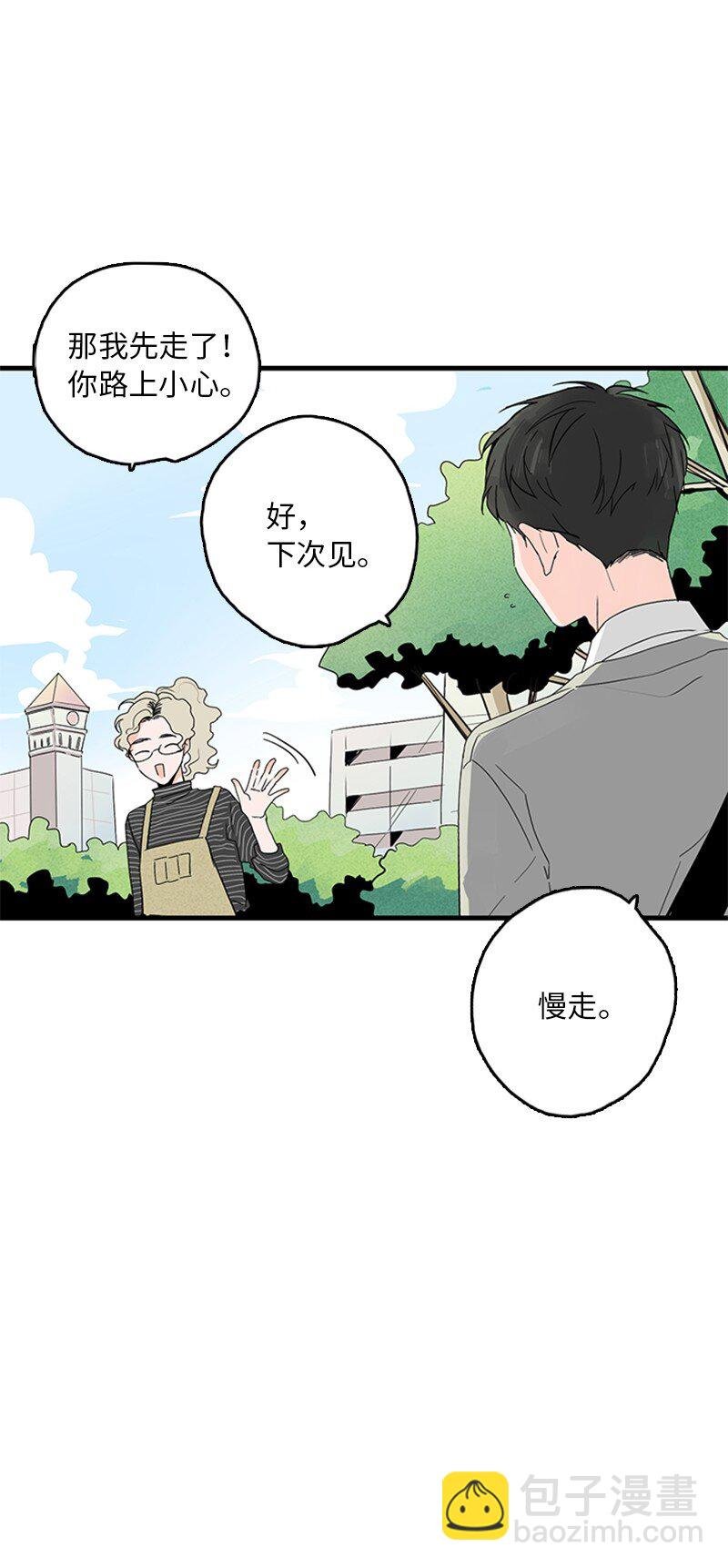 03 还有个弟弟