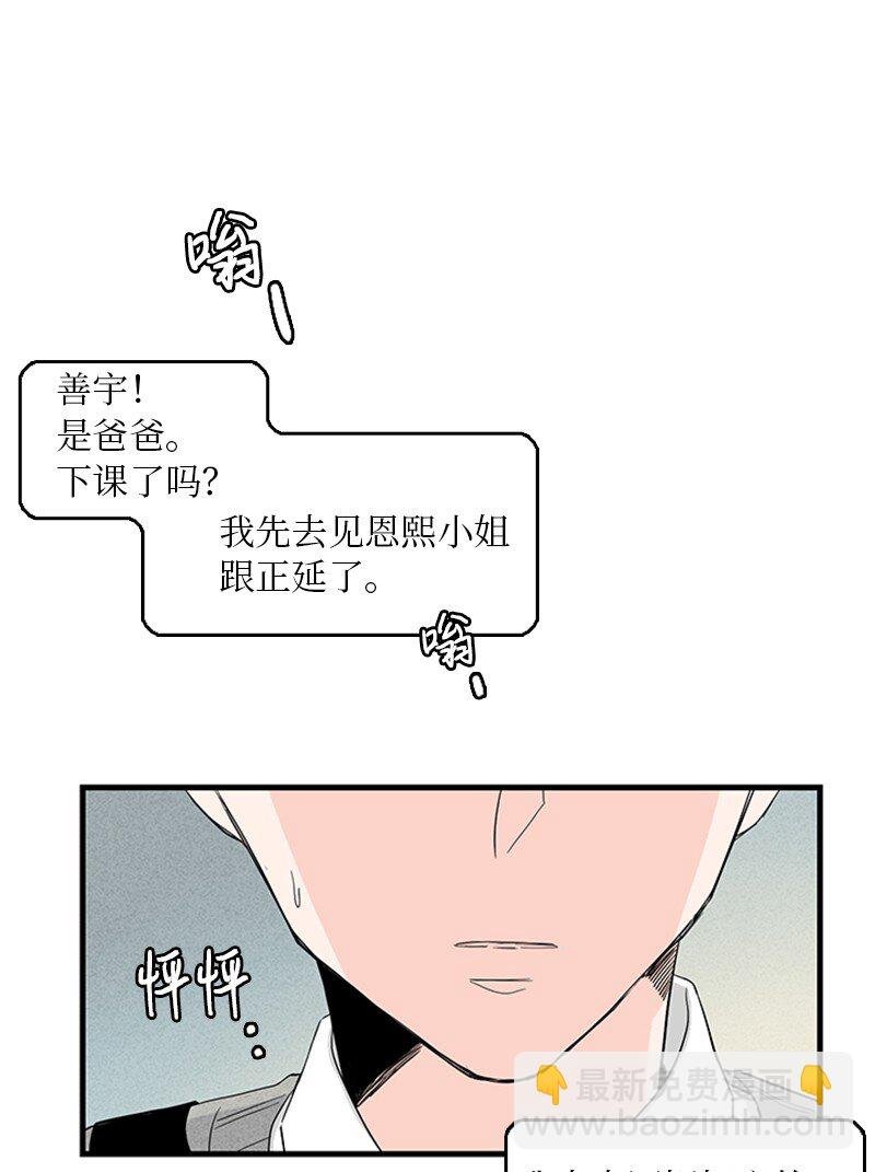 03 还有个弟弟