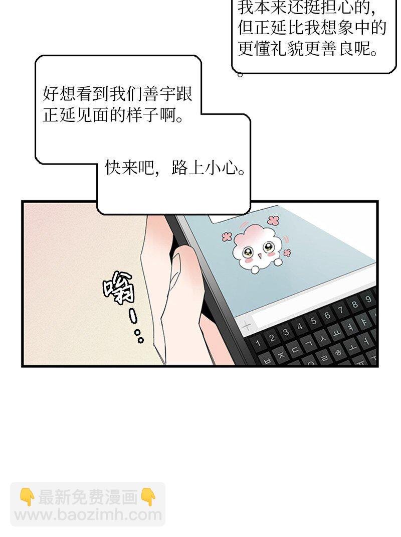 03 还有个弟弟