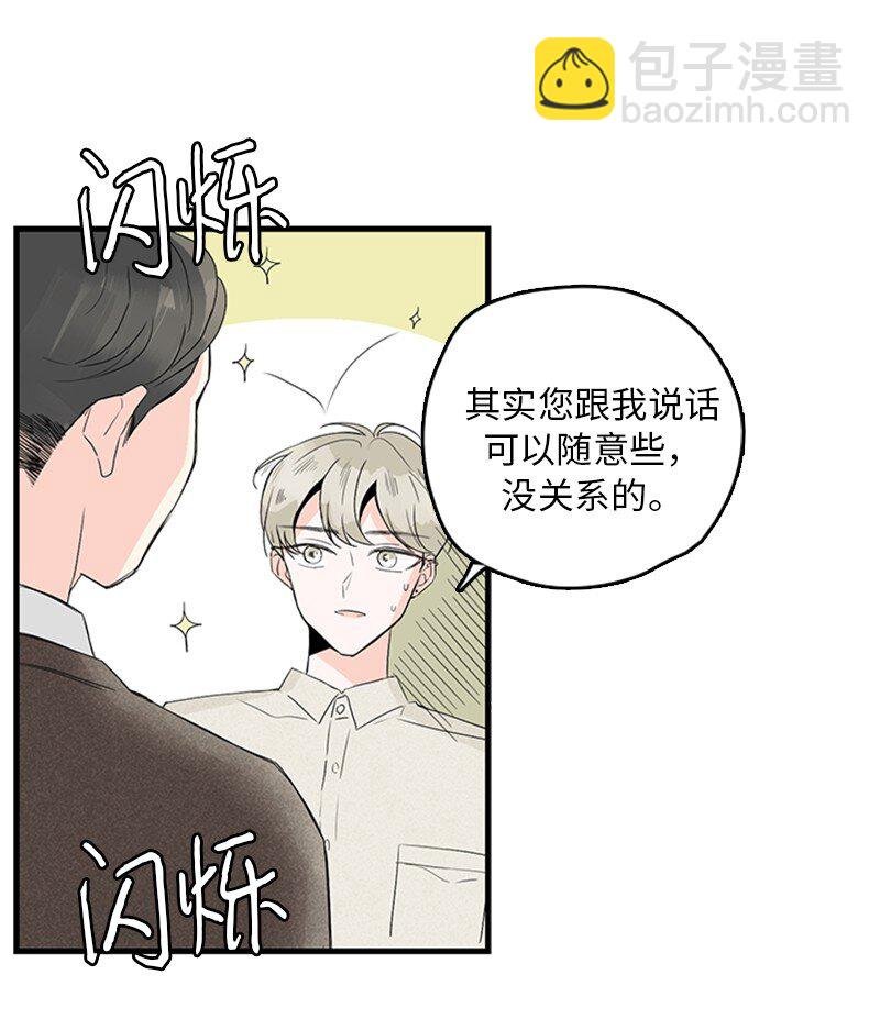 03 还有个弟弟