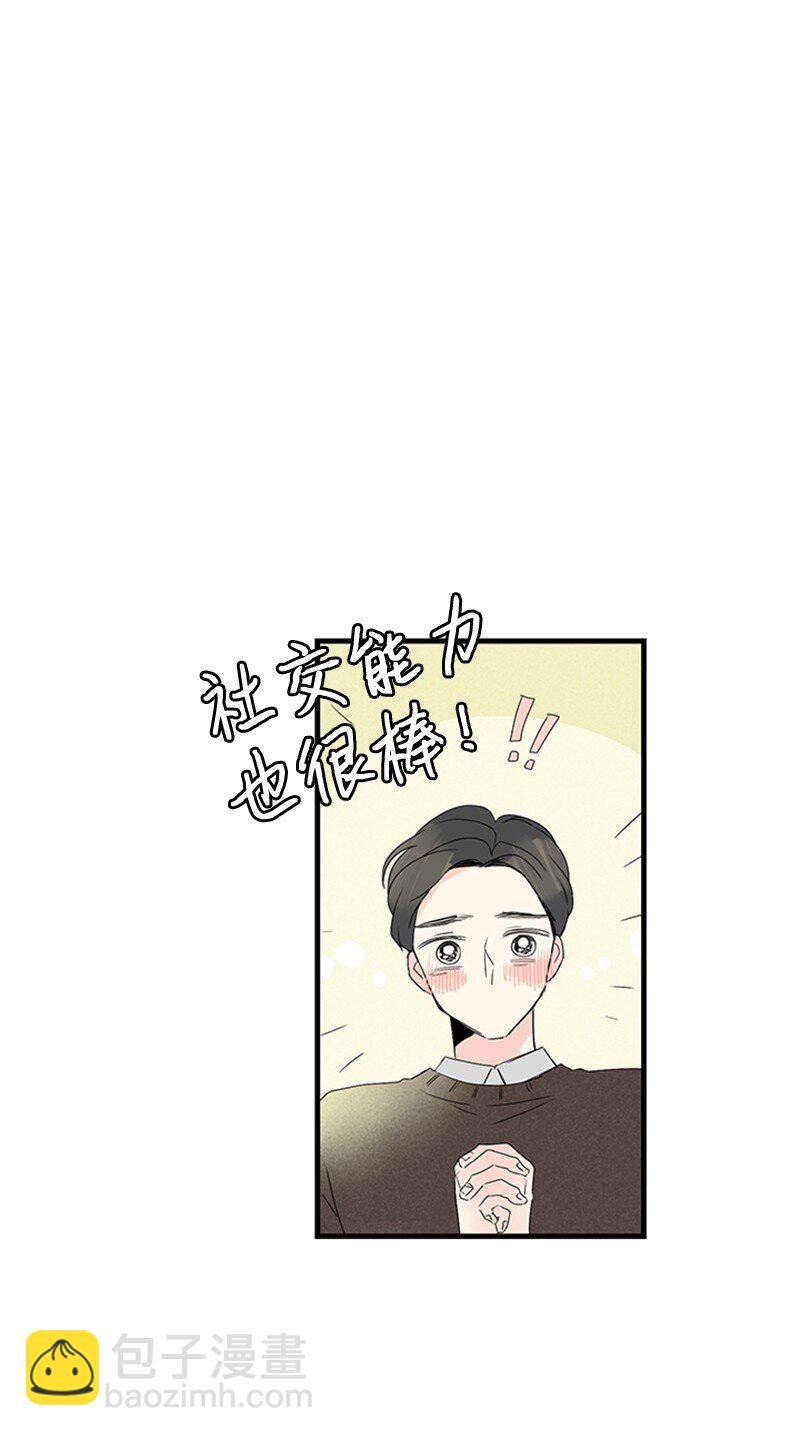 03 还有个弟弟