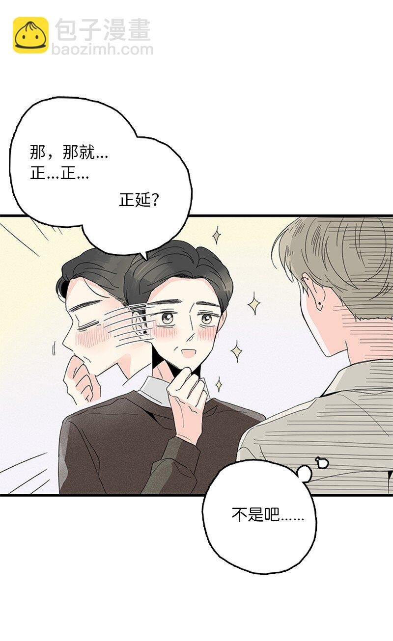 03 还有个弟弟
