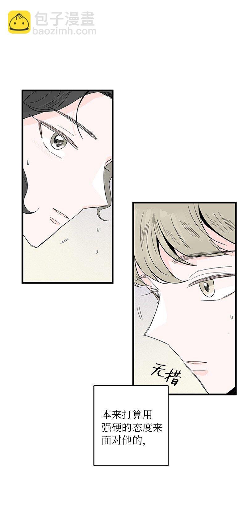 03 还有个弟弟