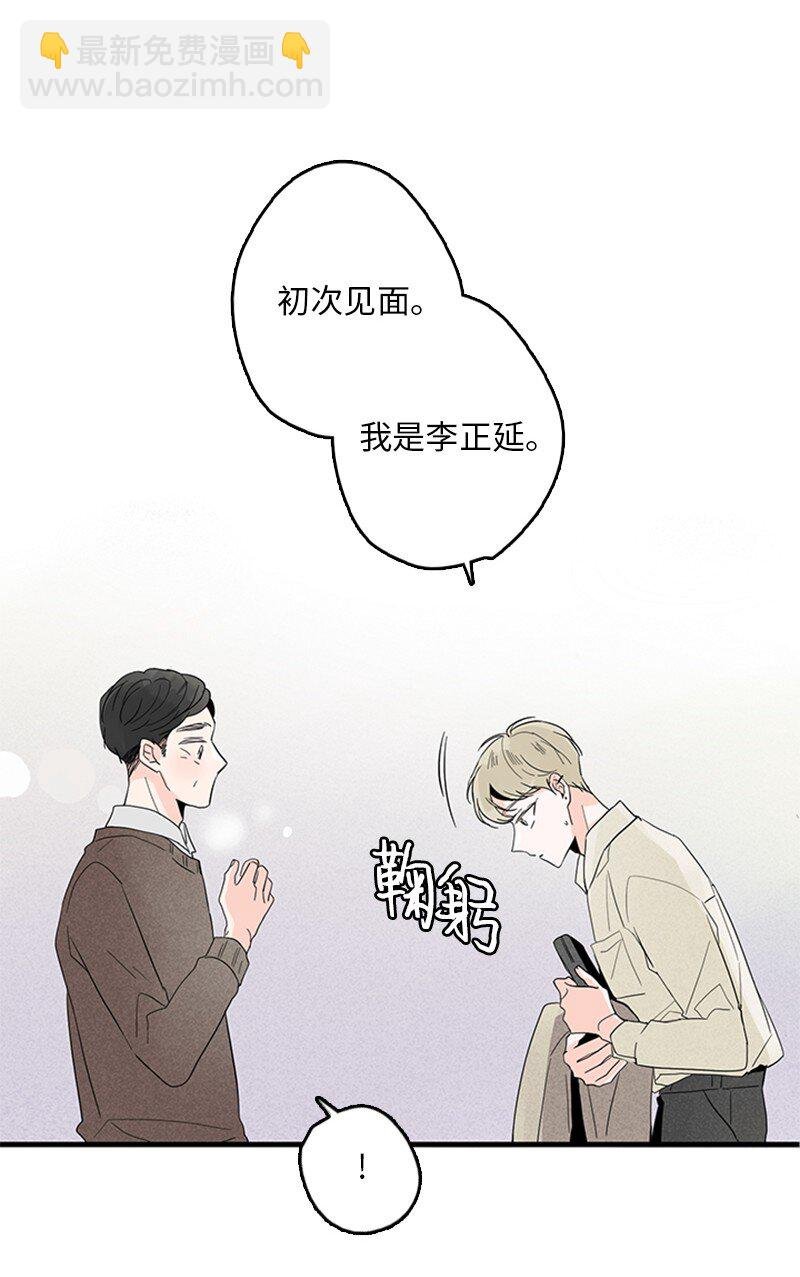 03 还有个弟弟