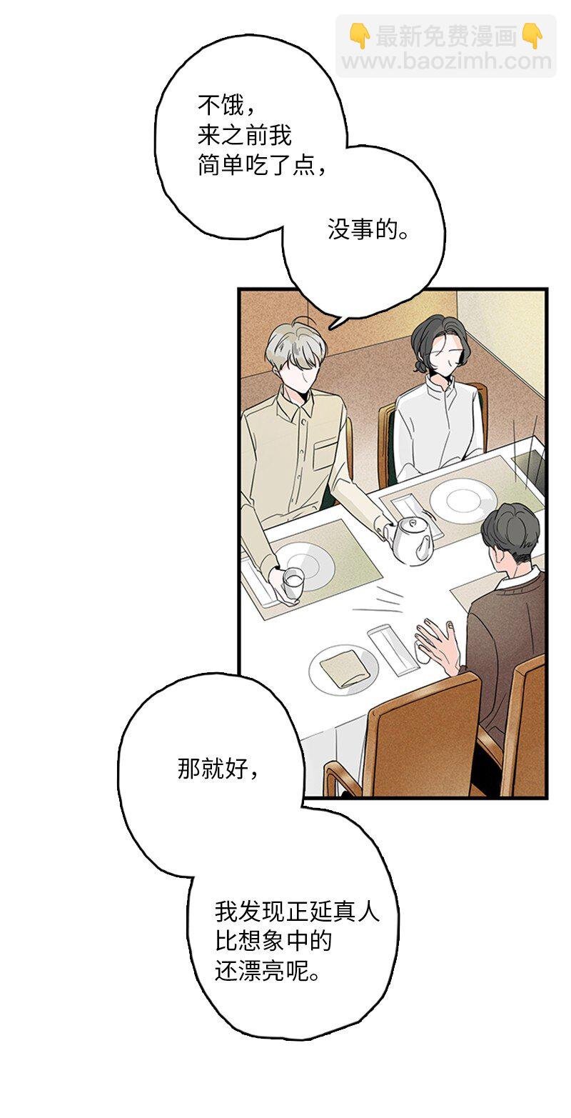 03 还有个弟弟