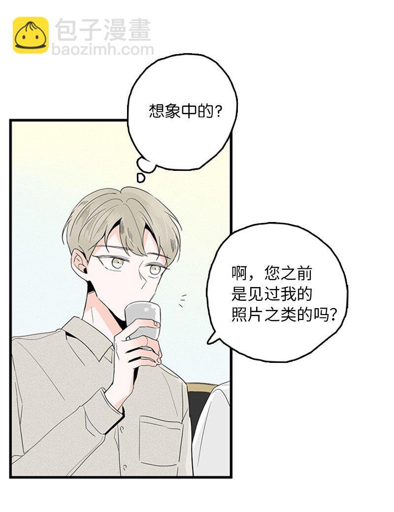 03 还有个弟弟