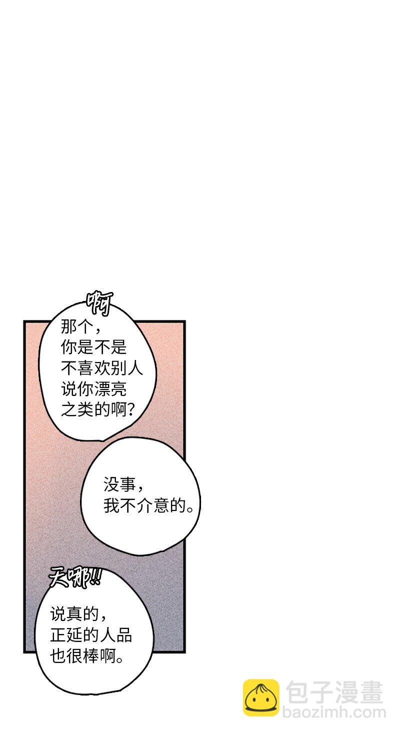 03 还有个弟弟