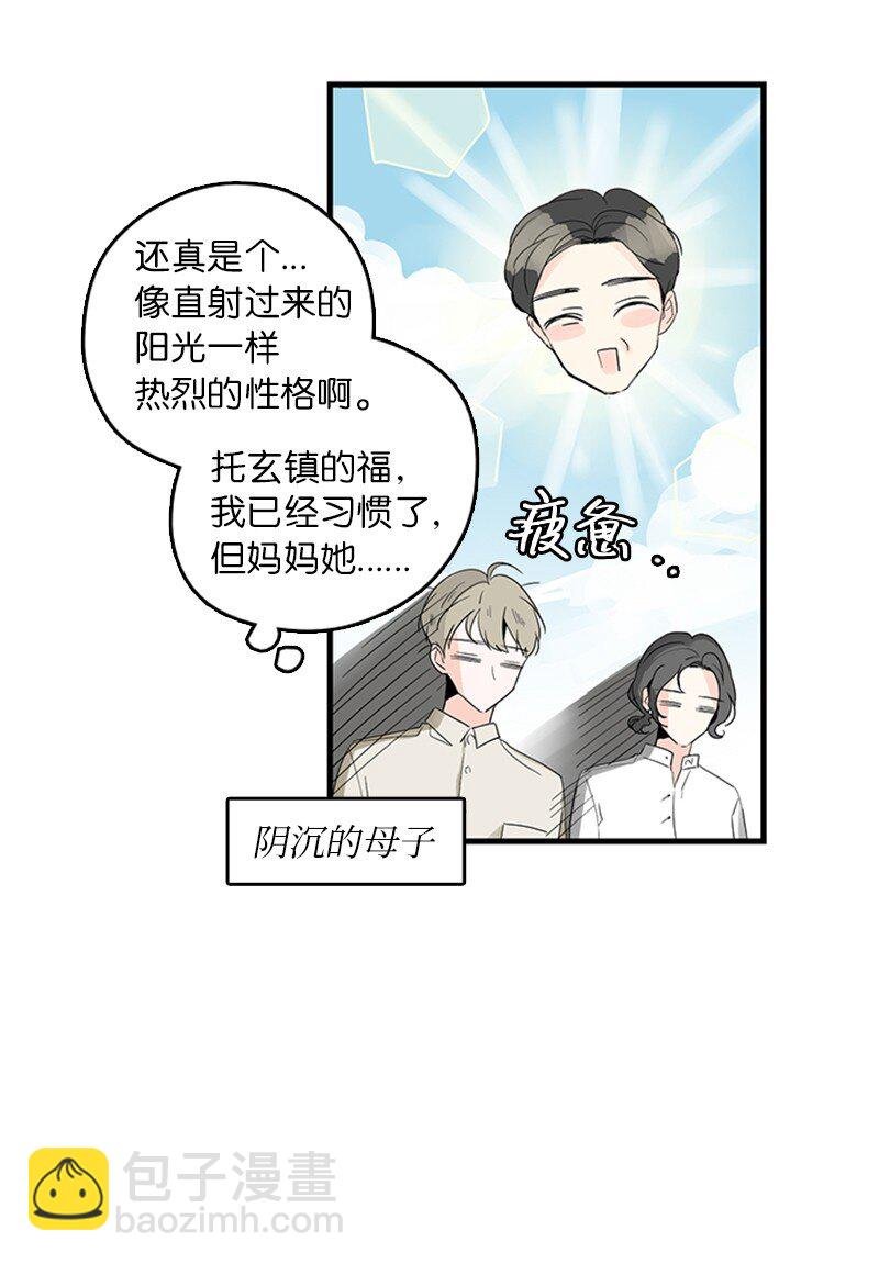 03 还有个弟弟