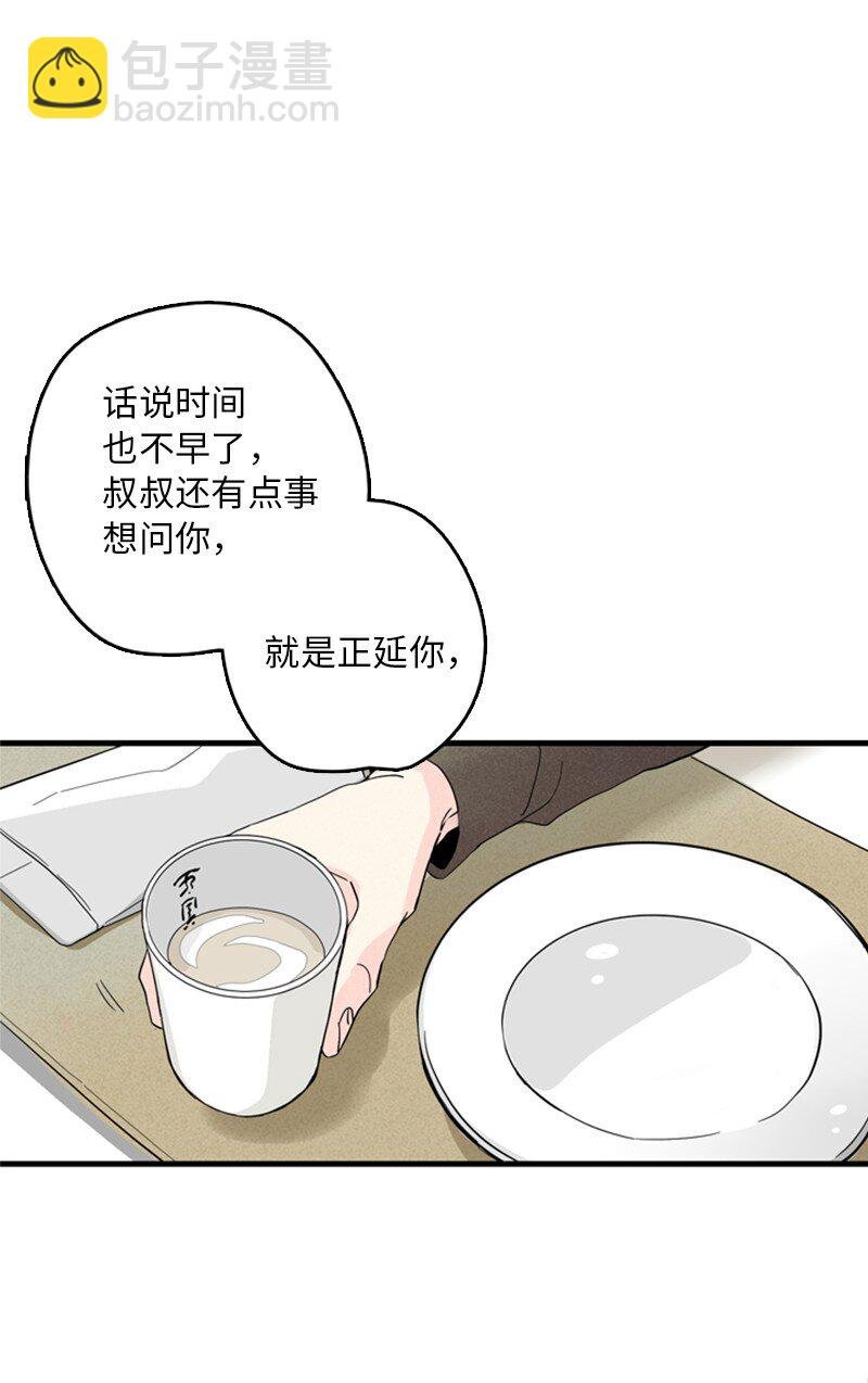 03 还有个弟弟