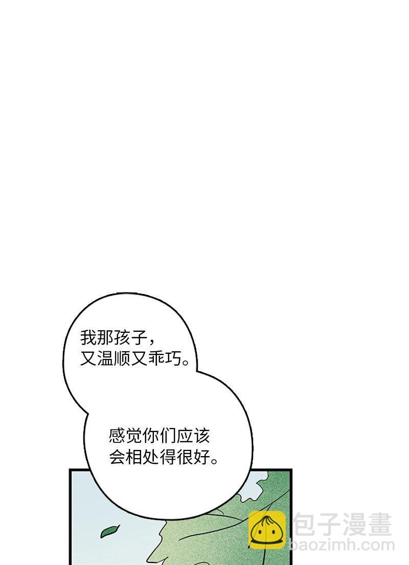 03 还有个弟弟
