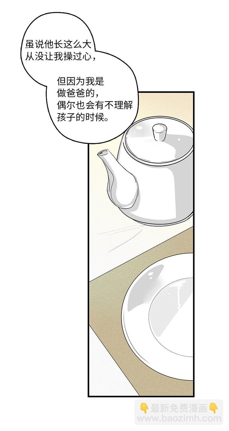 03 还有个弟弟