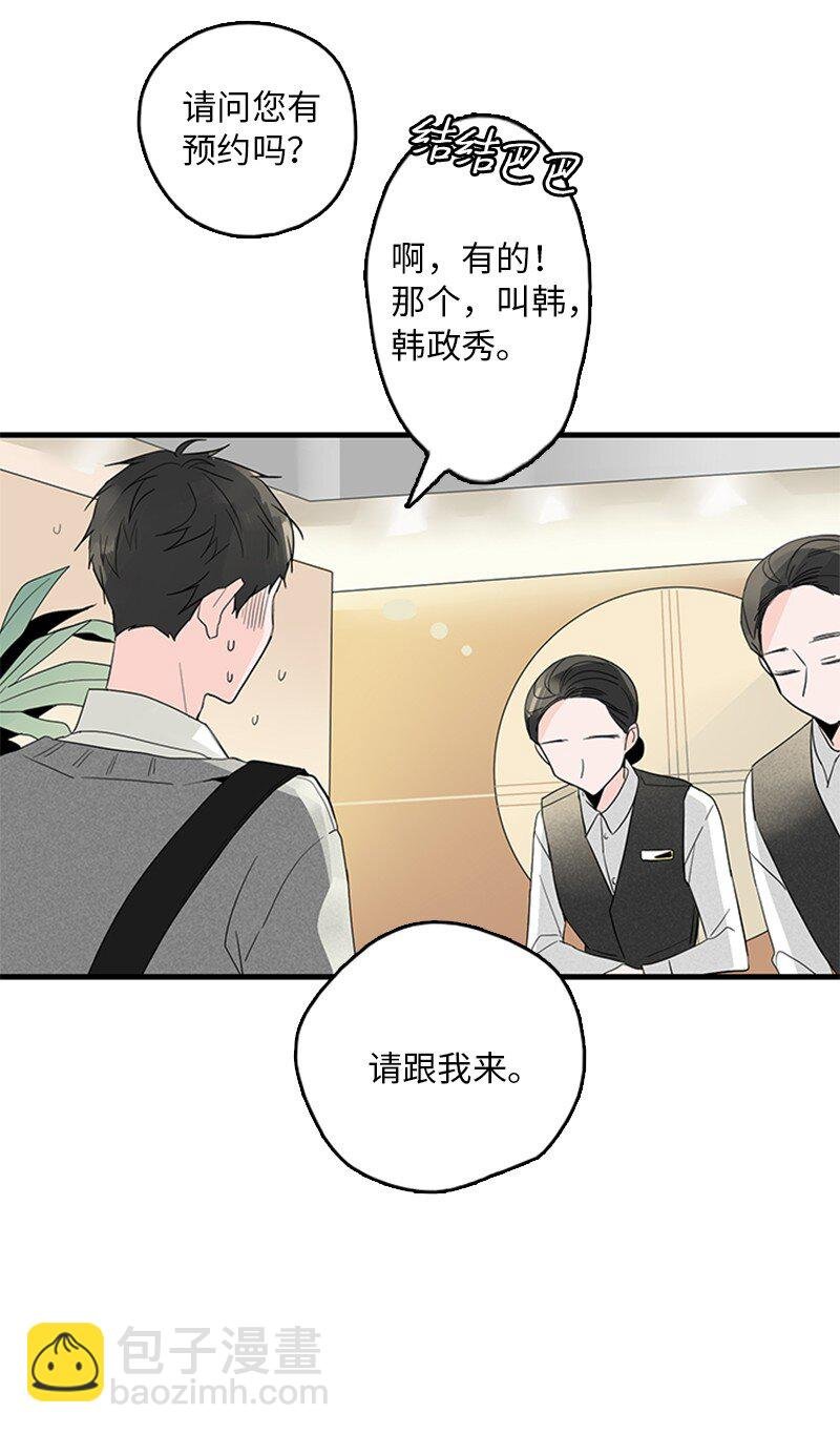 03 还有个弟弟