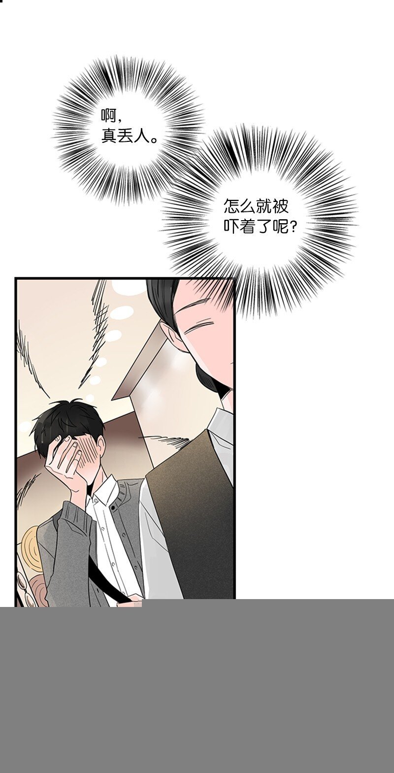 03 还有个弟弟