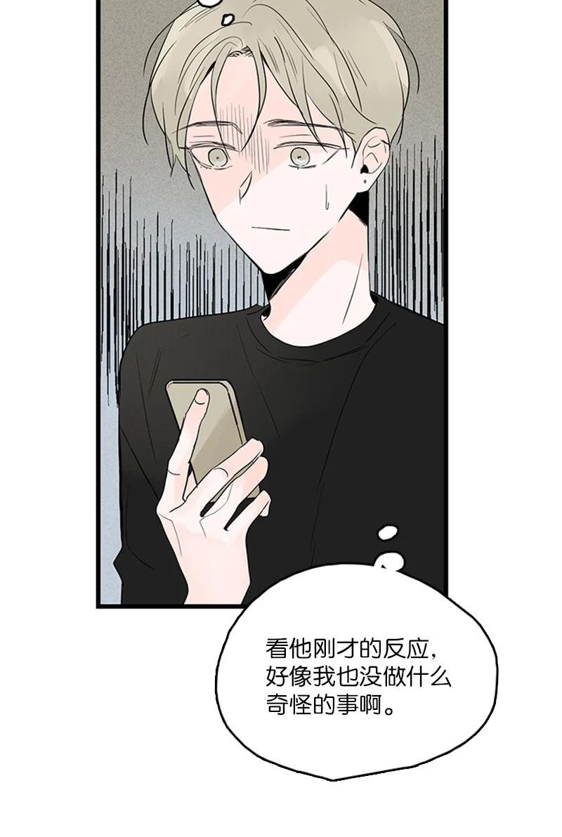 39 让我见见你弟弟吧