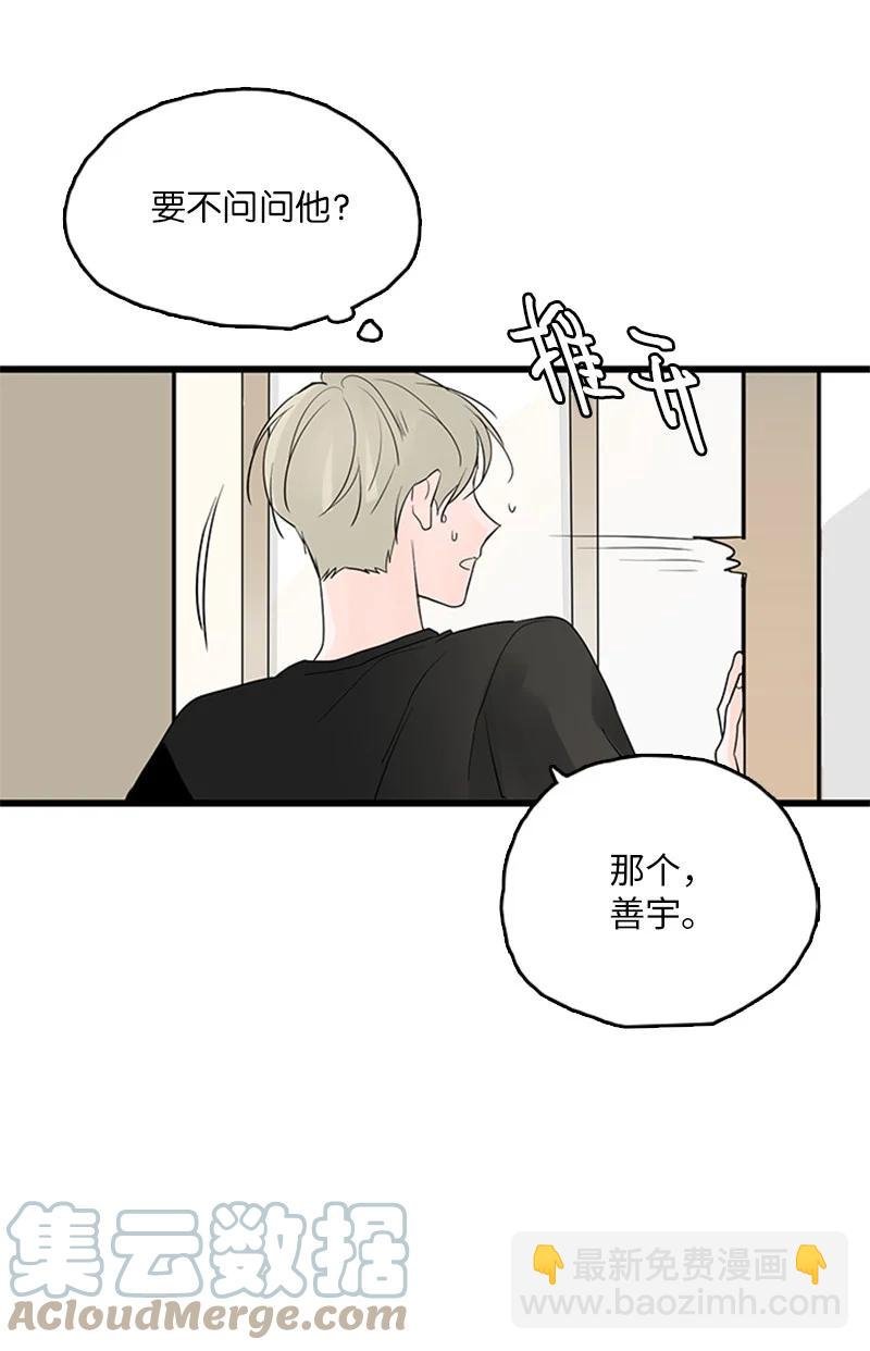 39 让我见见你弟弟吧