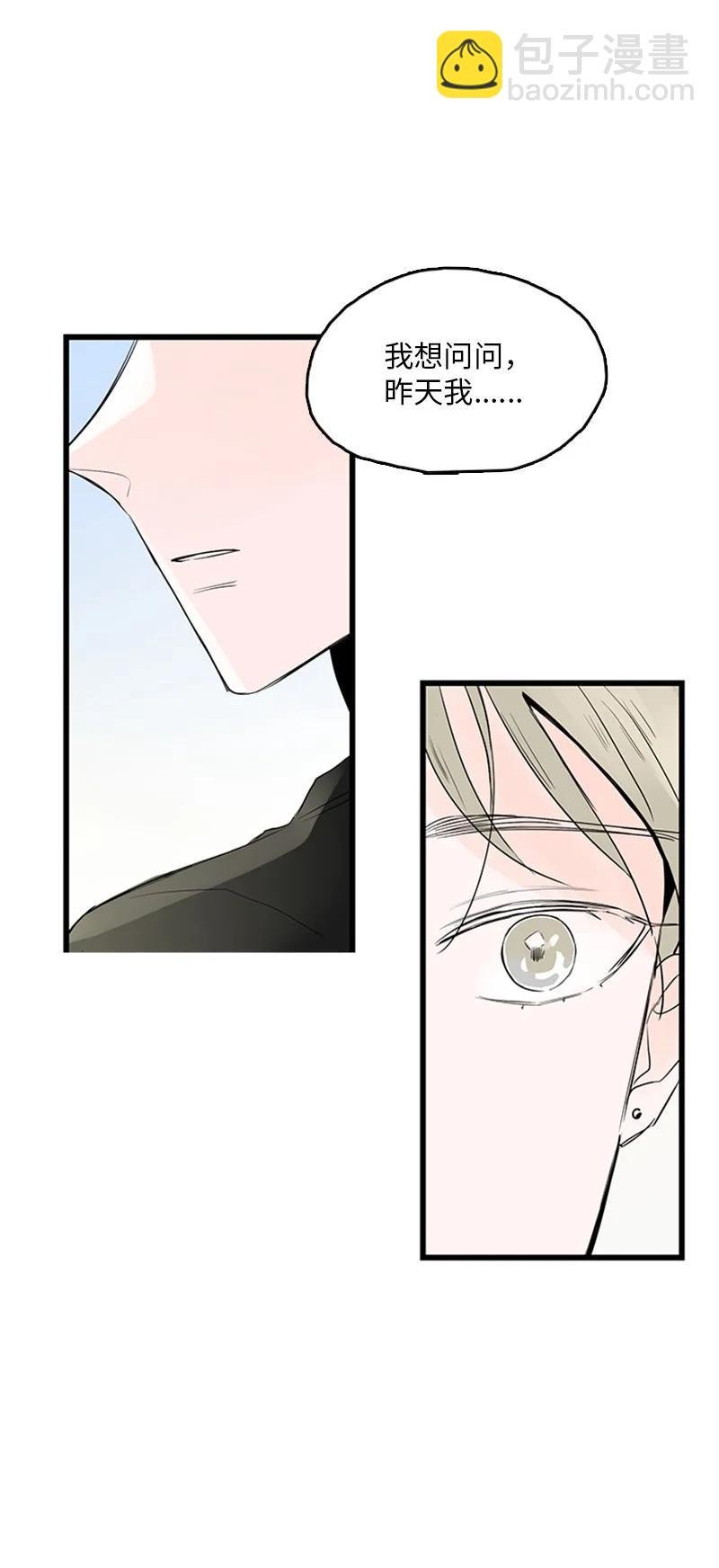 39 让我见见你弟弟吧