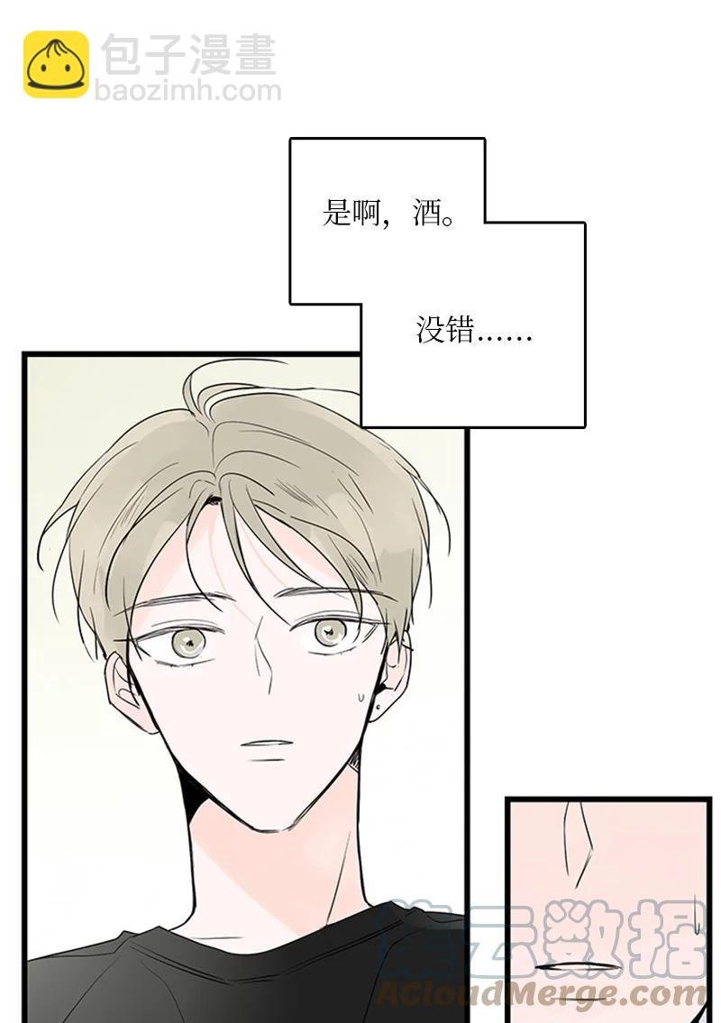 39 让我见见你弟弟吧